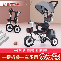 Edger Folding Light Childrens tricycle bicycle 1-3-5 Baby Baby Baby slippery baby trolley bike
