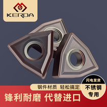 CNC blade triangle WNMG080408-MS Stainless steel turning blade WNMG080404-MS Lathe blade