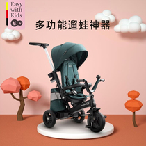 Childrens tricycle baby bicycle 1-3 years old child trolley two-way 5 light baby stroller girl baby toy