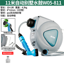 Automatic telescopic car wash water pipe storage rack household pipe reel reel light household winding rack outdoor hanging wall