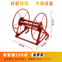 Winding water pipe storage turntable pipe winding winding winding machine pipe rolling machine agricultural hand-cranked pipe rack household hanging