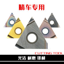 Metal ceramic triangle outer circle fine car CNC blade TNGG160402R L-S TN60 Steel Stainless steel
