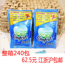 SOFTENER 50ML CLOTHING CARE AGENT 50ML SOFTENER SMALL PACKAGE GIFT SMALL GIFT SMALL GIFT BAG