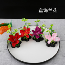 Hotel restaurant cold sashimi dish decoration sushi simulation orchid embellishment plate Flower grass plate decoration small ornaments