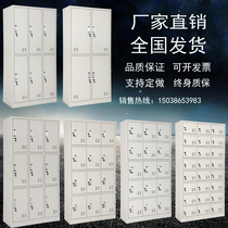 Locker workers cabinet tin cabinet factory steel mail storage cabinet dormitory cupboard shoe cabinet change cabinet