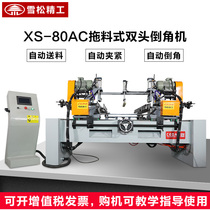 80AC pneumatic double - head corner - corner - pipe round - rod pipe round - corner artifact high precision
