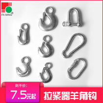 Tensioner hook Sheep horn hook Trailer hook Crane lifting hook Insurance hook Forging hook Cargo hook 3 tons 5 tons cargo hook