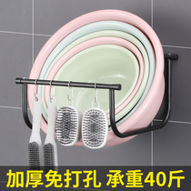 Punch-free washbasin holder wall-mounted bathroom tub shelf toilet shelf toilet washbasin storage rack