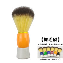 Soft hair brush nylon fashion candy color plastic handle shaving foam smear brush not face shaving brush