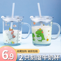 Milk cup childrens scale cup glass water cup female summer cute home breakfast bubble milk powder special with straw cup