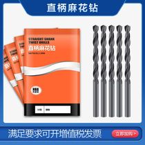 Work on the drill bit straight shank twist drill based on high speed steel drill bit hand electric drill zuan hua 1-10mm white steel drill bit