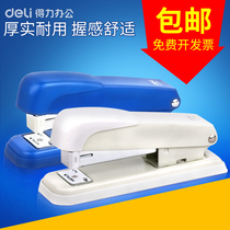 Dali stapler students use small stapler medium office supplies stapler large thickened rotatable and labor-saving Staples heavy-duty sewing machine type multifunctional