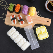 Warship sushi mold one-piece molding household Japanese cooking bag rice ball pressure rice grinding tool to make sushi tool model