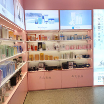 Cosmetics counter display cabinet beauty salon display cabinet skin care products display cabinet paint Zhongdao shelf makeup table customization