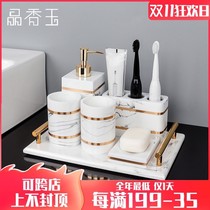 High-end wash set bathroom five-piece set of teeth cup light luxury bathroom supplies sink tray model room decoration