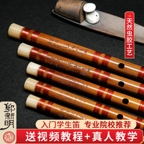 Guo Xinming flute whole introductory flute children adult beginner grade examination professional performance ancient wind CDEFG tune bitter bamboo