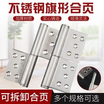 Hinge Daquan welding door thickened bearing cylindrical iron lotus leaf aluminum gold rivet window leakage folding support pair