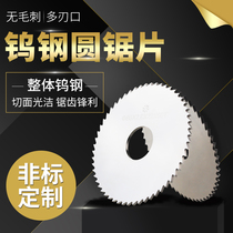 Alloy saw blade milling cutter tungsten steel cutting cutter saw blade circular saw blade carbide 40-60 can be customized