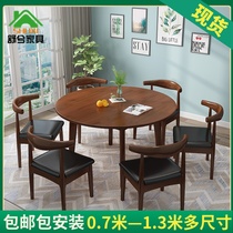 Nordic solid wood small round table home 1 meter negotiation leisure table coffee shop table and chair small family table