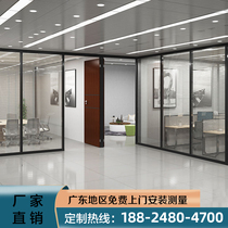 Zhongshan aluminum alloy finished profile office decoration hollow Louver floor household room glass high partition wall