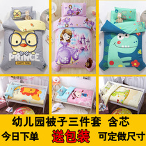 Kindergarten quilt three pieces containing core six pieces of pure cotton children baby enter garden bedding for summer nap cotton bedding