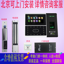 Central control smart iface302 face and fingerprint hybrid recognition Access control and attendance all-in-one machine