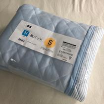 Clear Cabin Seconds Kill Special Price Summer Cool Mattress Tail Single Stock Cold Sensation Bed Pads Student Dorm Room Single Sofa Cushion