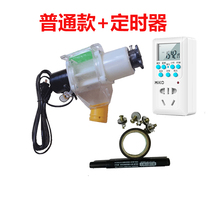 Pet Feeder Chicken Feeder Pigeon Fully Automatic Timing 12V DC Outlet Machine Remote for Chicken
