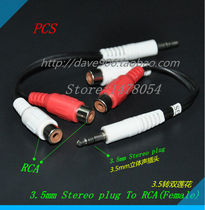3 5 turns double Lotus 3 5MM stereo plug to double Lotus RCA head line
