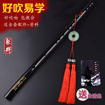 Wei Dizi adult no envy beginner beginner bamboo flute instrument FG tune ancient style magic road cos ancestor Chen love flute order