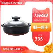 Hario vankoo home steam rice pot soup pot casserole heat resistant glass cover stew pot mnn-225-b