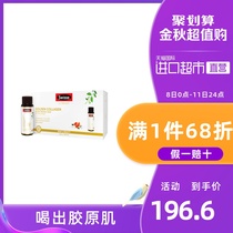 Reba the same Swisse small Q bottle blood orange collagen solution 30ml*7 collagen liquid