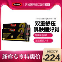 Reba Same Swisse Sweet Dreams Small Q Bottle Collagen Supply GABA Without Melatonin*2 Box