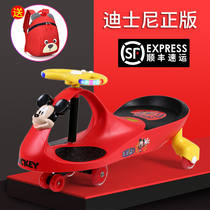 Disney children's twisted car toy sliding universal wheel anti-rollover yo-yo car male and female baby girl and girl swing car