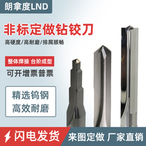 Custom cemented carbide drill hinged knife set to be straight groove spiral step welding order made PCD tungsten steel drilling reaming knife taper