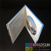 CD box custom high-grade DVD CD packaging hardcover box custom CD printing production boutique carton packaging