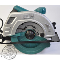 Double wood 7 inch electric circular saw(6185A plastic body hand-held disc saw woodworking chainsaw