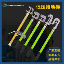 0 4KV high indoor discharge Rod 35 kV outdoor double tongue Hericium erinaceus electric insulation cao zuo bang 10KV
