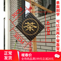 Bamboo slips custom-made door tea Inn B & B bamboo teahouse sign lettering pendant listing advertising pendant