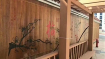 Customized bamboo wood carving plaque outdoor square cultural wall decoration Buddhist Confucian Museum engraved calligraphy and painting