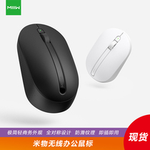 Rice wireless office mouse notebook desktop home game Office business portable Optical Mouse