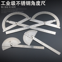 Protractor Measuring angle Protractor Universal angle ruler Woodworking index gauge Stainless angle gauge Angle ruler