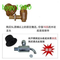 3L5L faucet wine barrel wine barrel 5L log natural color to send wood grain wine oak