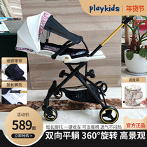 playkids skaters Divine Instrumental 360 Degrees Rotation Two-way Flat Lay Trolley Light Folding High Landscape Eva Bike