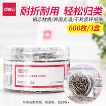 Three boxes of 600pcs Deli paper clip 0037 thickened electroplated surface paper clip metal office supplies 30mm