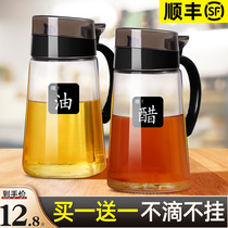 Kitchen Oil Tank Jug Home Bottling Oil Bottle Glass Bottle Oil Pot Sesame Oil Bottle Soy Sauce Vinegar Seasoning Bottle Vinegar Jug Vinegar Bottle God