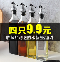 Oil spill prevention pot not hanging oil glass oil bottle Home Kitchen Soy Sauce Vinegar Seasoning Bottle Oil pot Vinegar Pot Restaurant with big