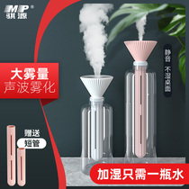  Small Y humidifier Small aromatherapy essential oil air cotton core spray USB mini home ultra-quiet desktop office