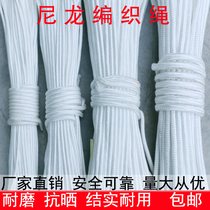 Wear-resistant nylon rope Outdoor tent rope Rescue rope Braided rope Flagpole rope Clothes hanging rope Binding rope Rope