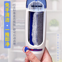 Powerful clothes hair sticking device washable hair removal roller stick suction full hair removal brush clothes dust removal brush artifact